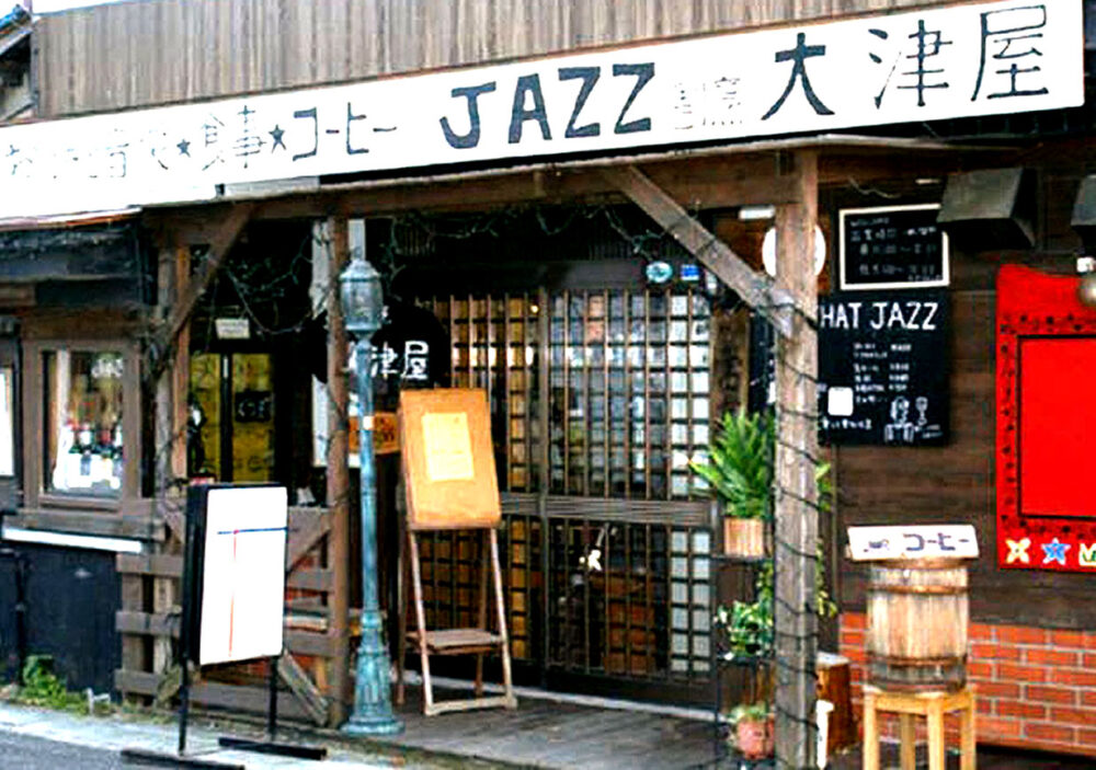 Jazz割烹 大津屋2