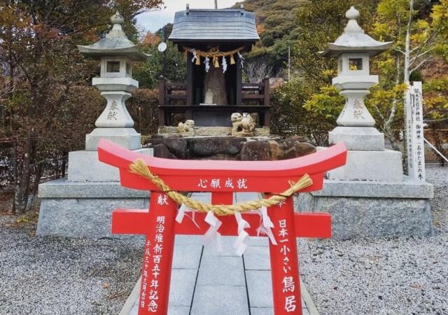 熊野神社（菩提寺山）2