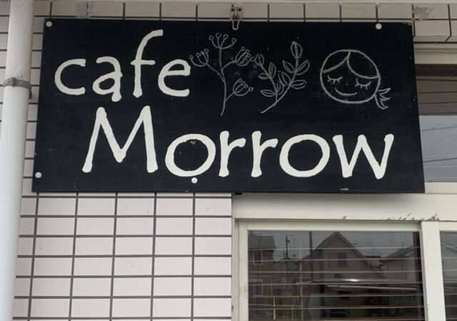 café Morrow