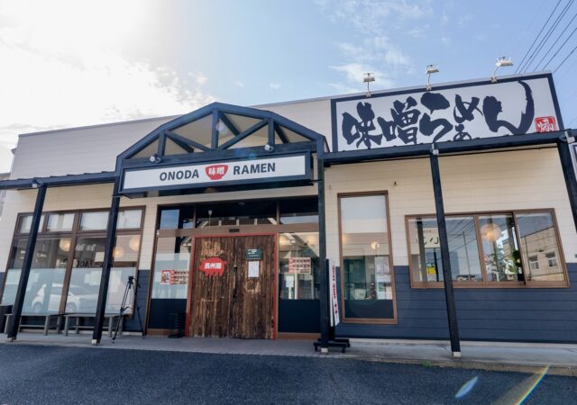 長州屋 小野田店2