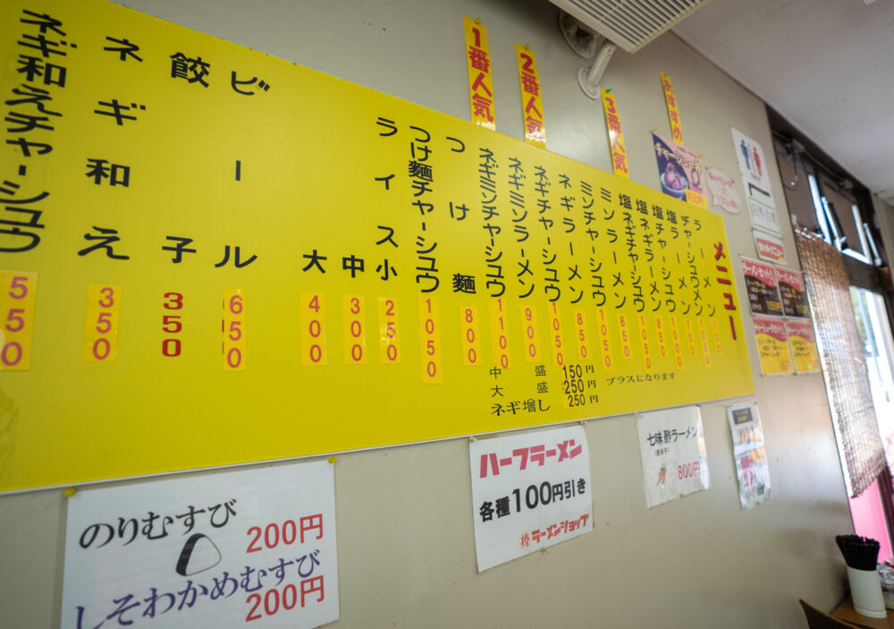 ラーメンショップ船木店9