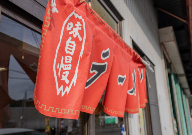 ラーメンショップ船木店11