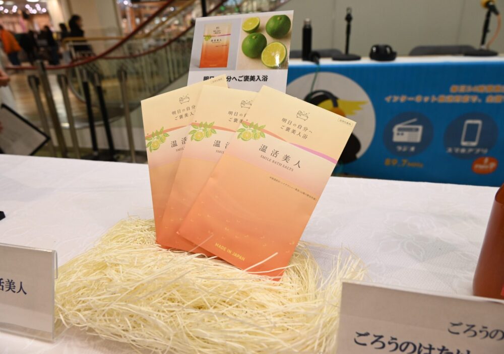 スマイルバスソルト温活美人4