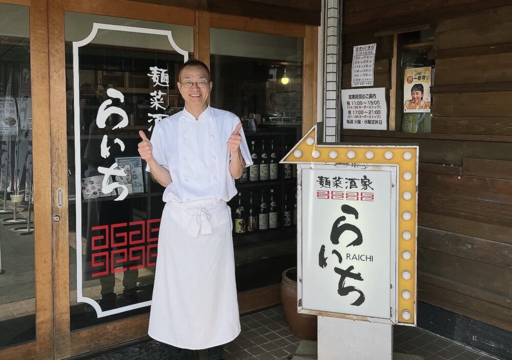 麺菜酒家らいち 厚狭店3