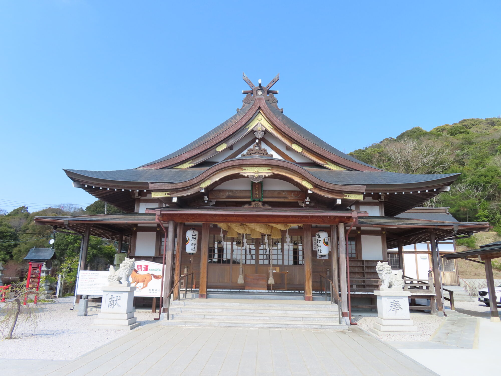 熊野神社（菩提寺山） | さんようおのだ観光ナビ