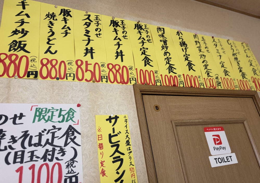 食堂 茶囲夢(ちゃいむ)8
