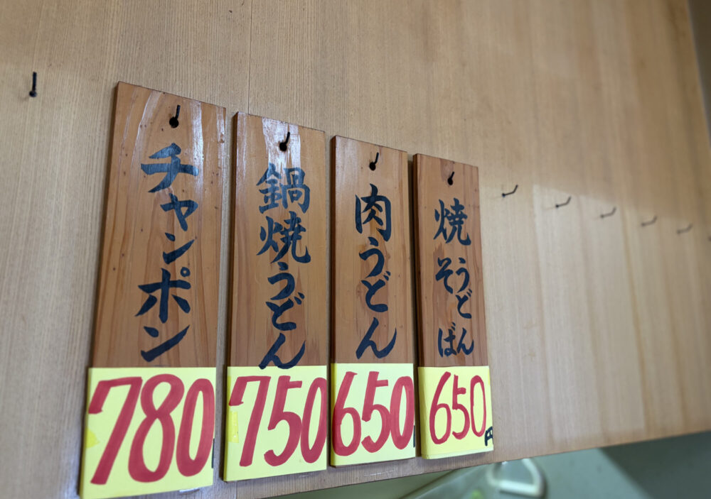 食堂 茶囲夢(ちゃいむ)11
