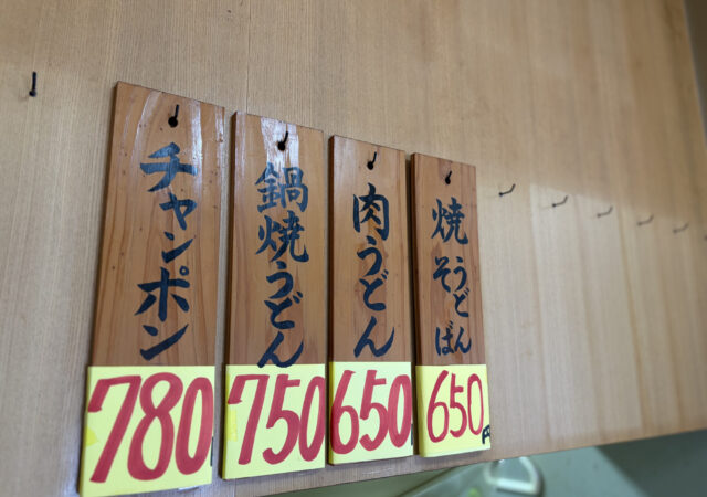 食堂 茶囲夢(ちゃいむ)11