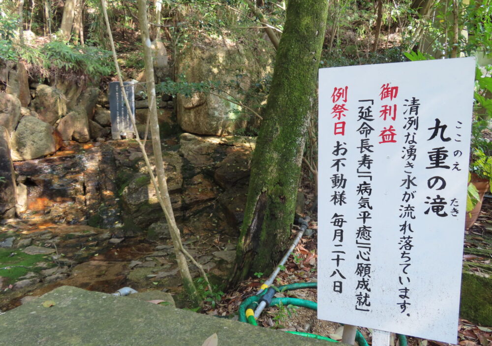 熊野神社（菩提寺山）10