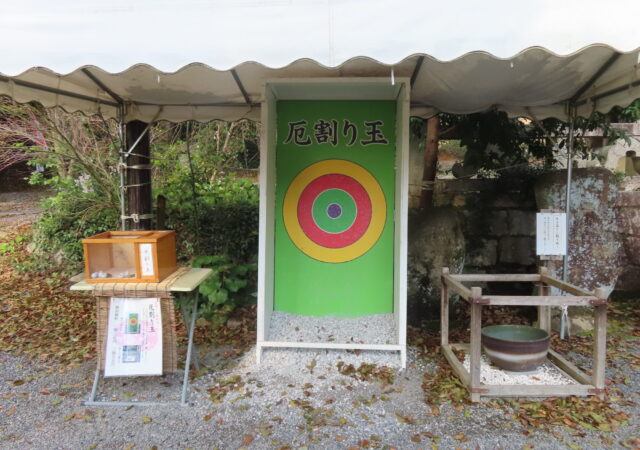 別府八幡宮12