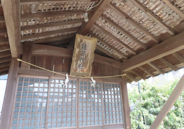 雑賀神社2