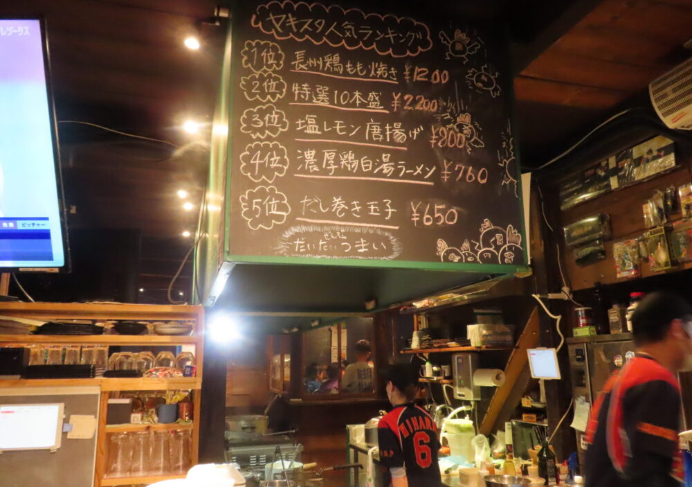 劇場型居酒屋厚狭やきとりスタンド5