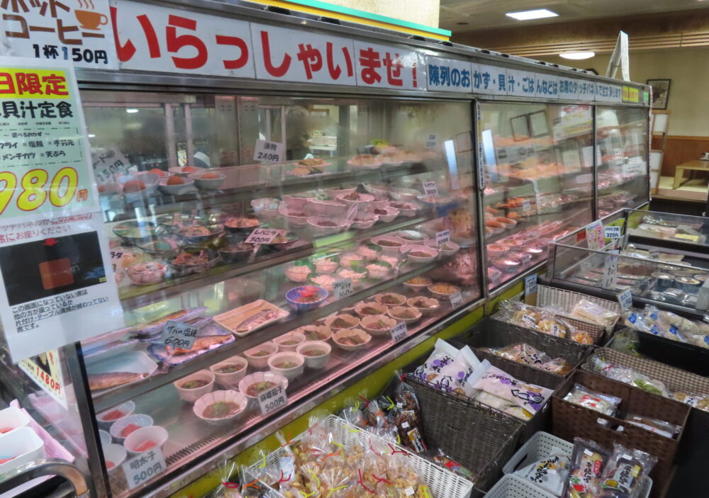 天然温泉みちしお11