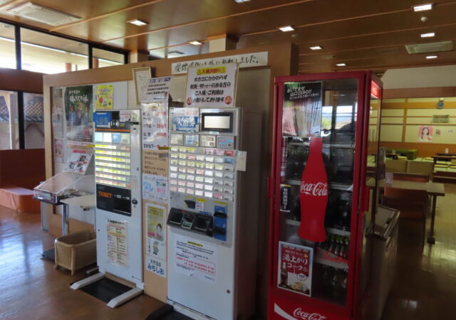 天然温泉みちしお8