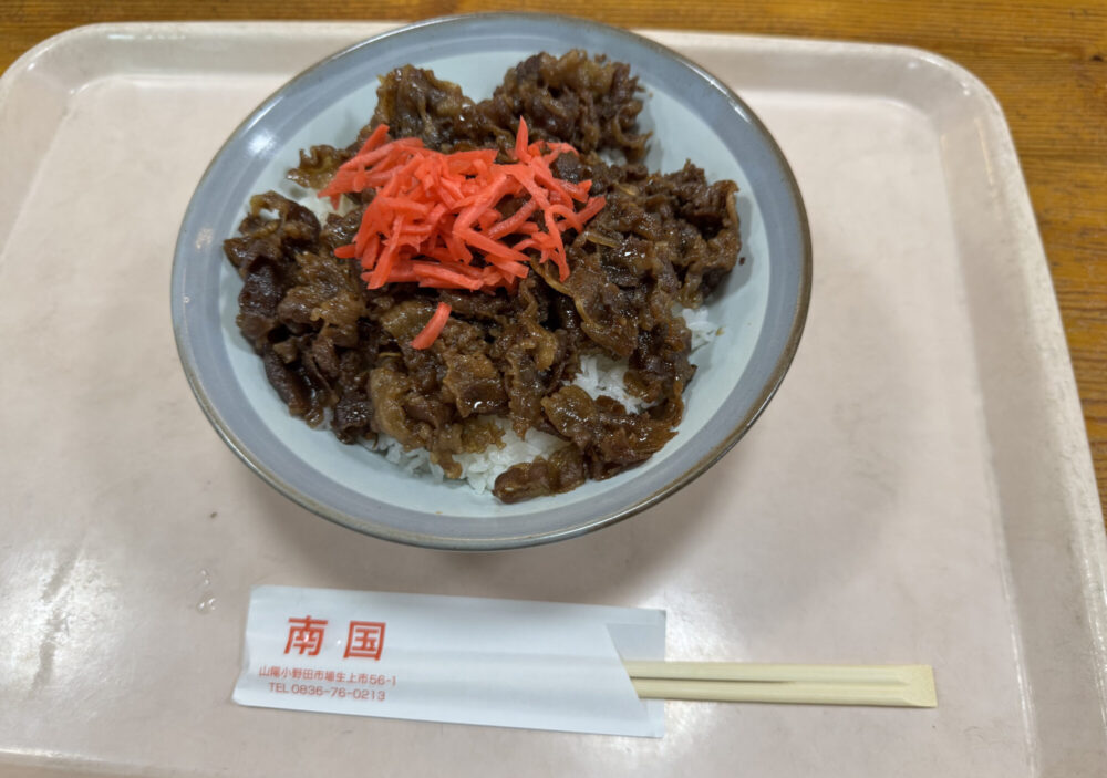 ドライブイン南国5