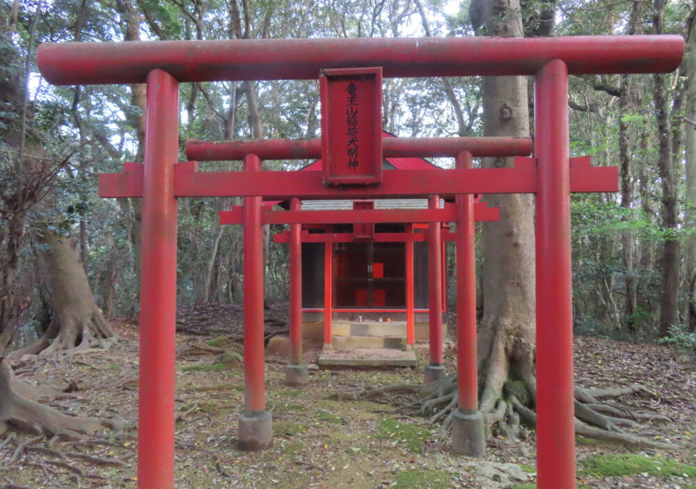 八大竜王宮 _竜王山稲荷大明神6