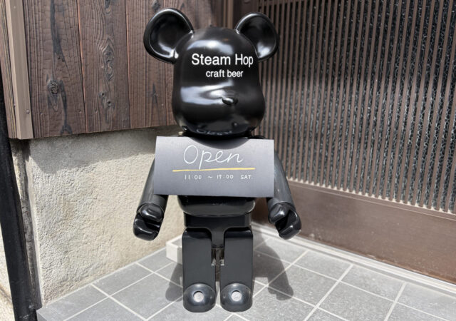 KIHA steam hop（キハ スチームホップ)3