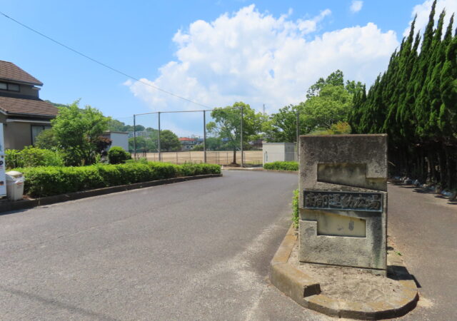 浜河内緑地公園