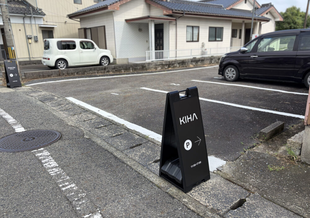 KIHA steam hop（キハ スチームホップ)12