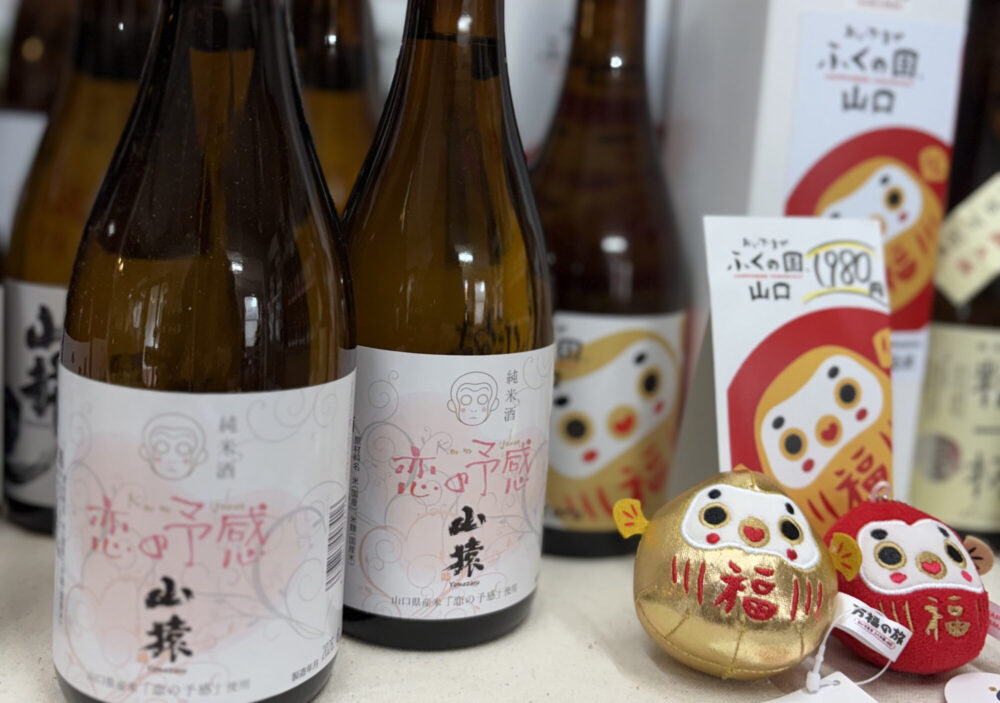 永山酒造合名会社6