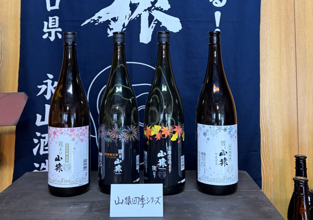 永山酒造合名会社4