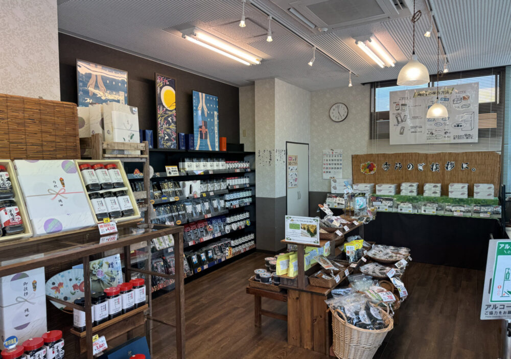 なわたの海苔屋 中川店2