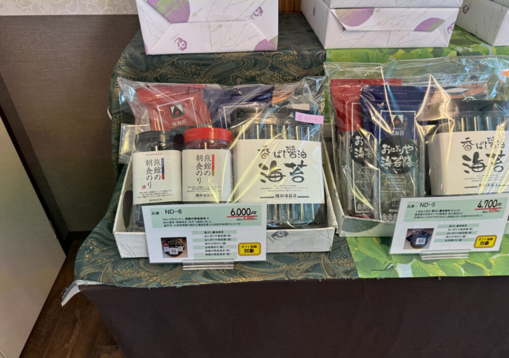 なわたの海苔屋 中川店3