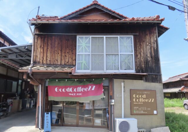 GoodCoffee27