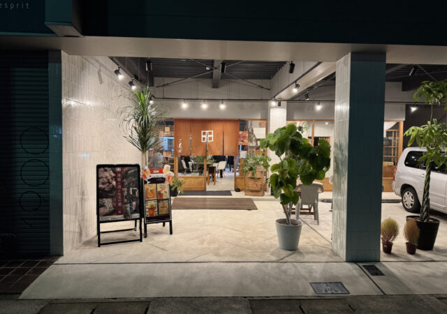 居酒屋 二反田1