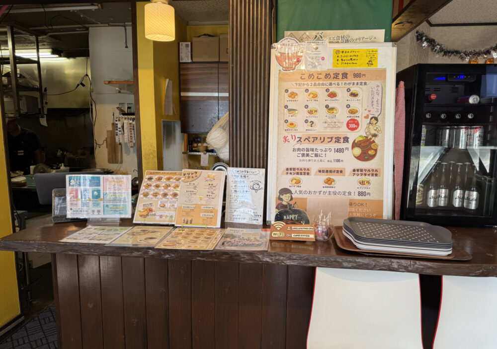 コメコメバーガー、まかない処 こめこめ食堂6