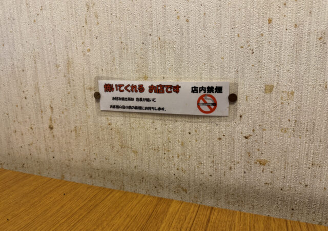 お好み焼き ティダマンディ12