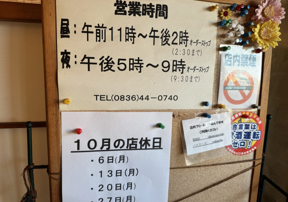 お好み焼き ティダマンディ11