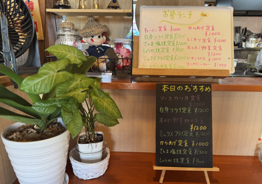 居酒屋ふぁいなるあんさ〜5