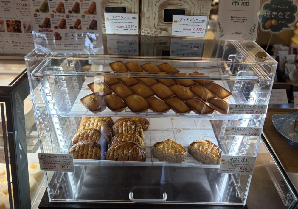 厚狭自然菓子トロアメゾン12
