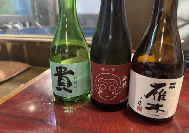 活いか・活魚料理　若新9