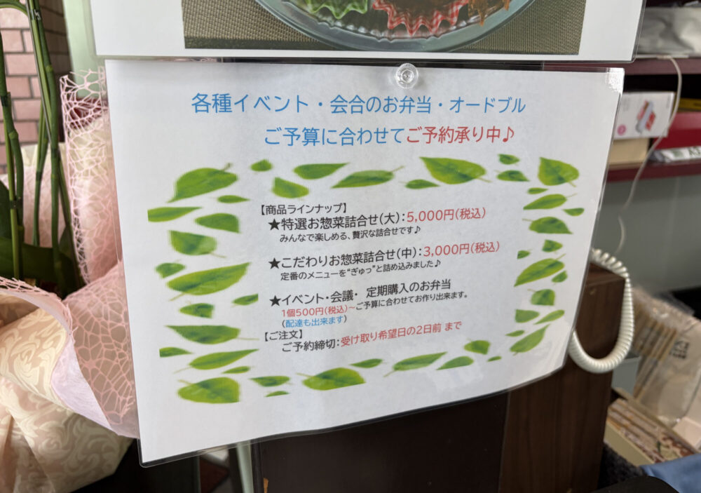 株式会社PLUX(プルクス)9