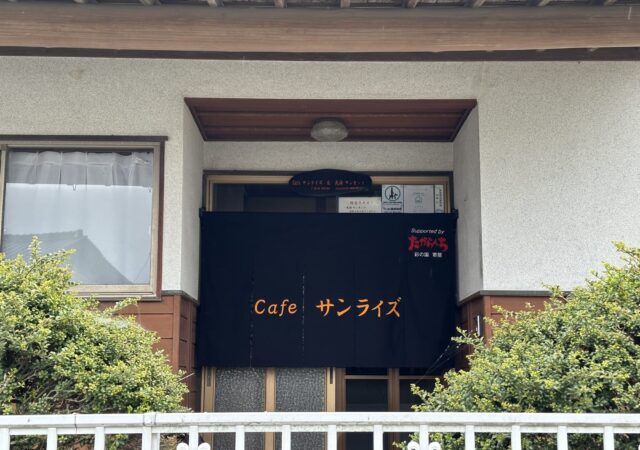 Cafeサンライズ＆民泊サンセット－With Pet’s－11