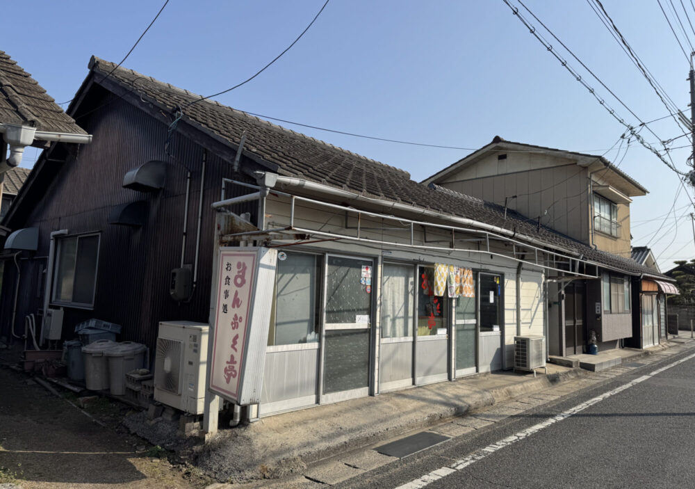まんぷく亭1