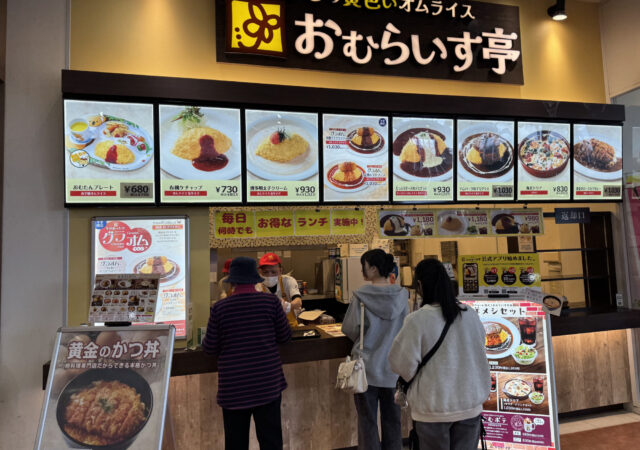 おむらいす亭 山口おのだサンパーク店3