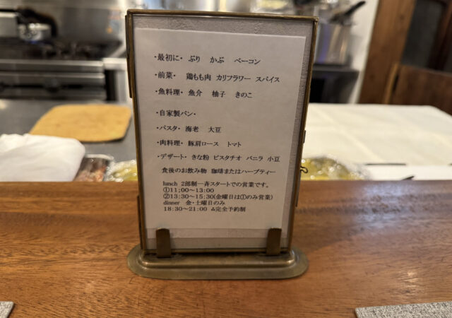 le cocon 料理工房7