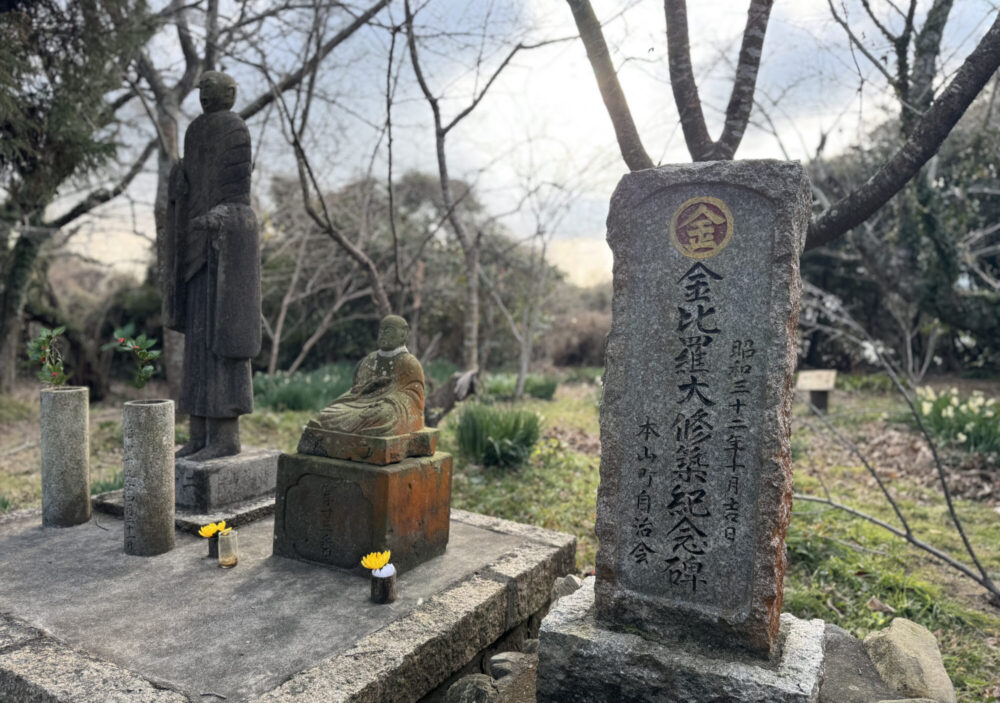 本山岬金毘羅院12