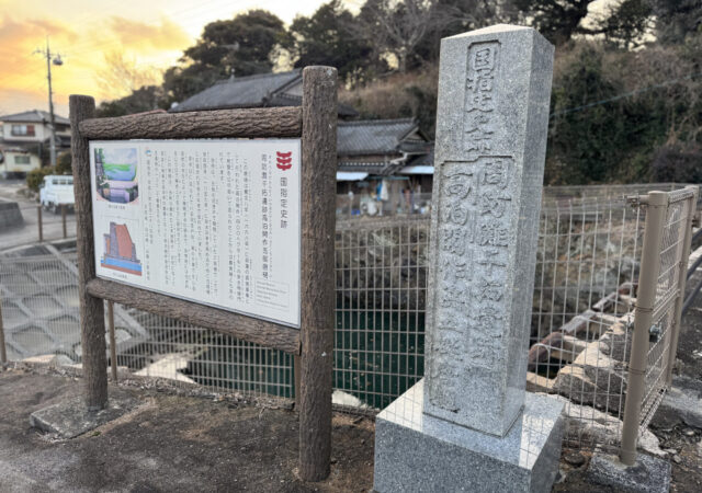 周防灘干拓遺跡 高泊開作浜五挺唐樋6