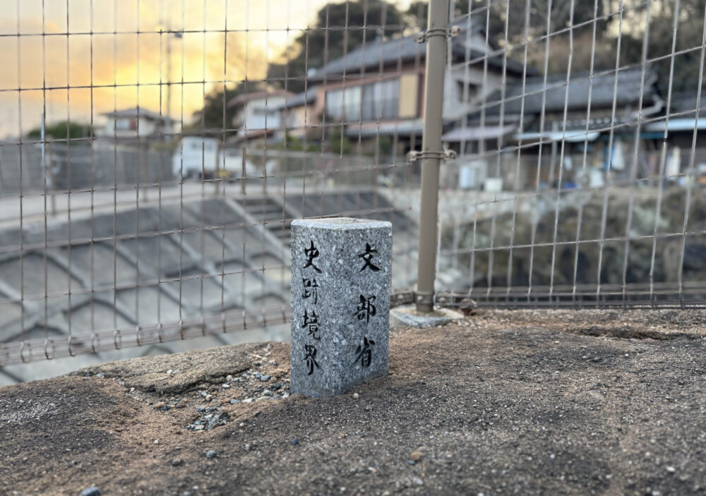 周防灘干拓遺跡 高泊開作浜五挺唐樋8