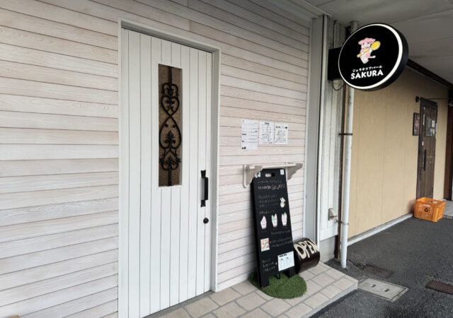 ジェラテリアバール SAKURA2