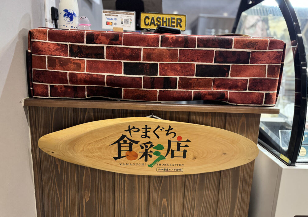 ジェラテリアバール SAKURA10