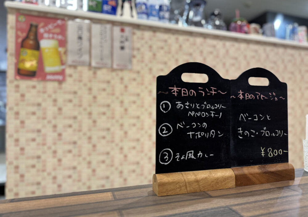 ジェラテリアバール SAKURA9