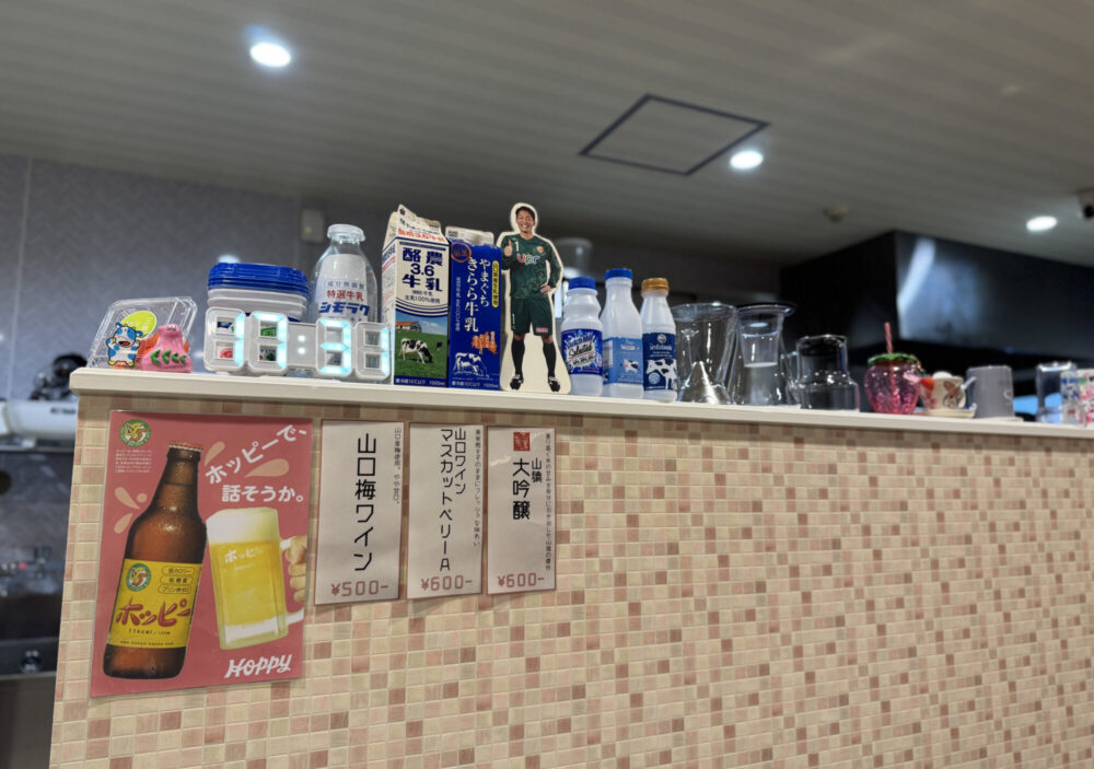 ジェラテリアバール SAKURA8