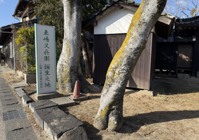 嚴島神社（来嶋又兵衛 誕生之地）10