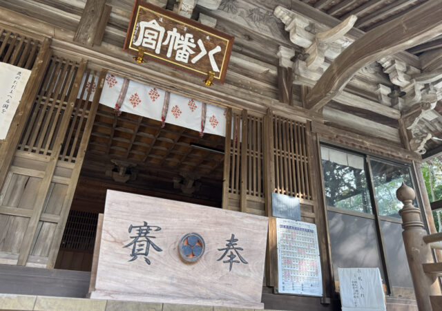 山野井八幡宮8