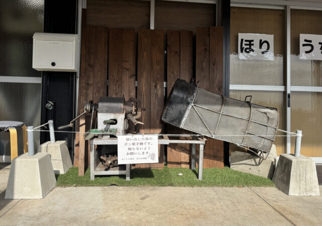 ぽん菓子ファクトリー ぽんの時間2